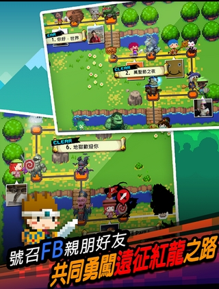 安卓果糖人激斗赛app