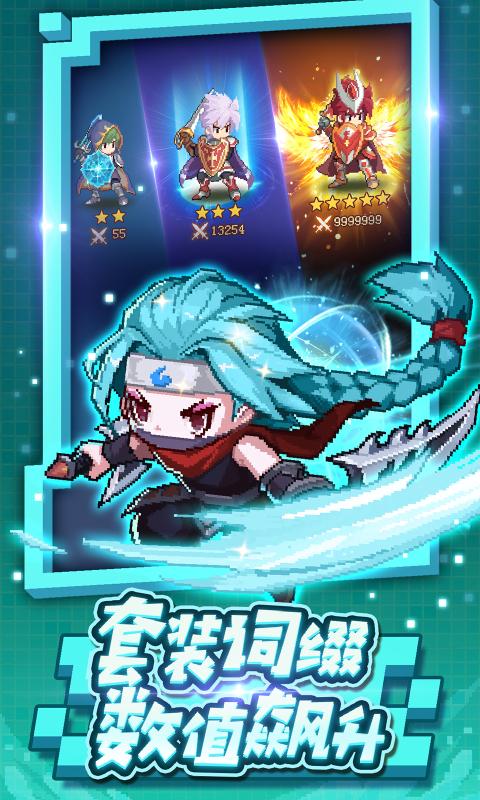 安卓小小勇者3.1.4版本软件下载