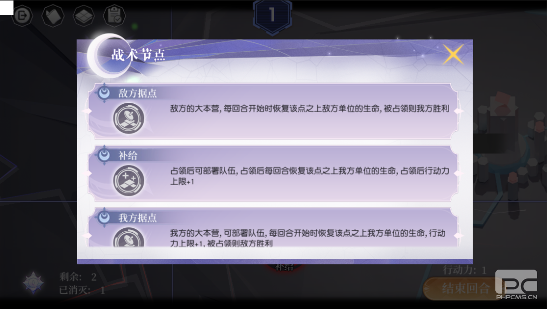 《月神的迷宫》年度大版本全新世界观上线