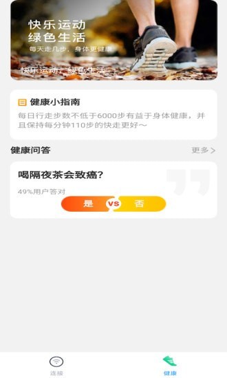 安卓一起连wifi软件下载