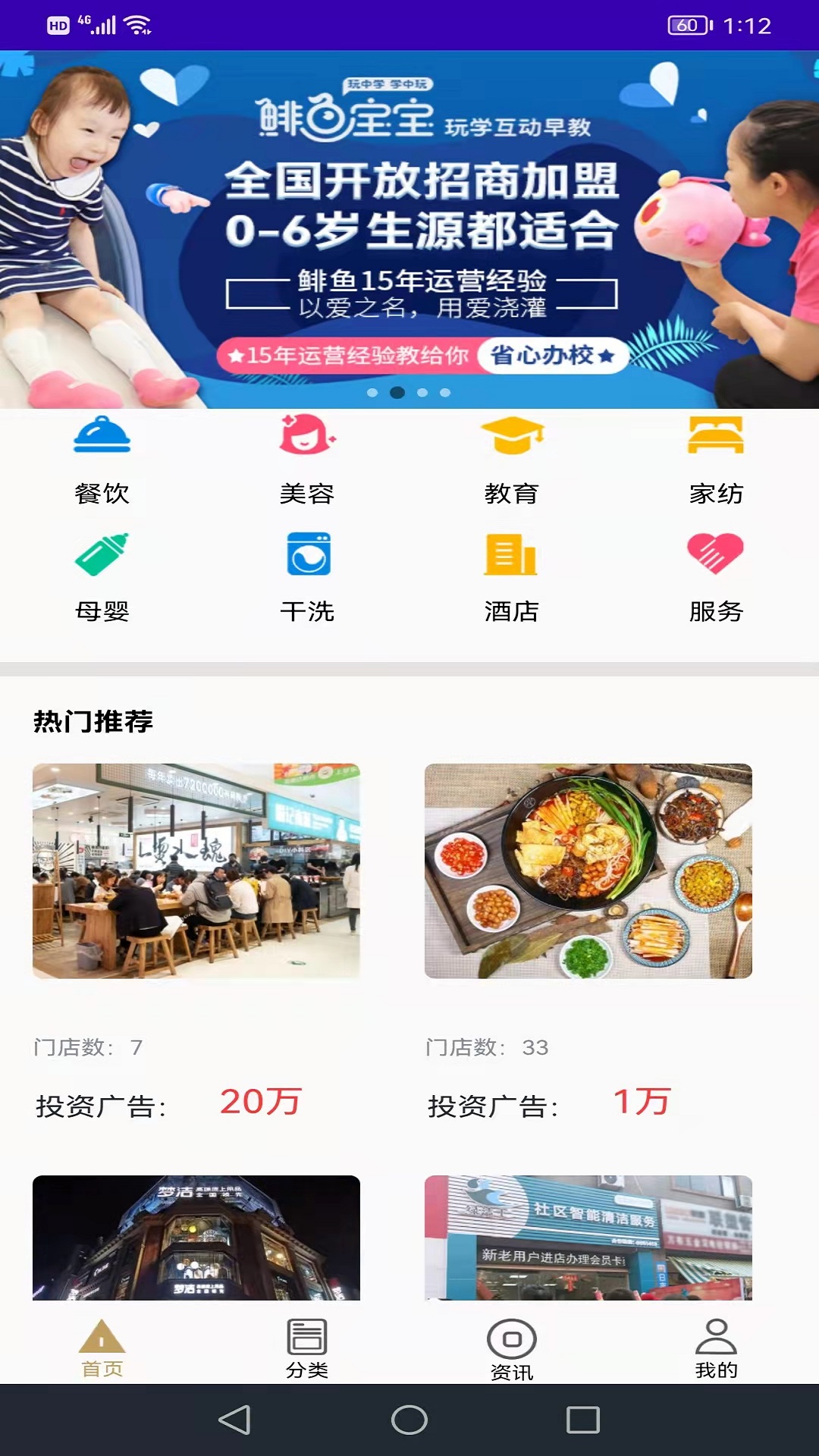 明嘉app下载