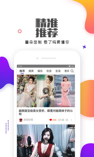 安卓看了么 旧版本app