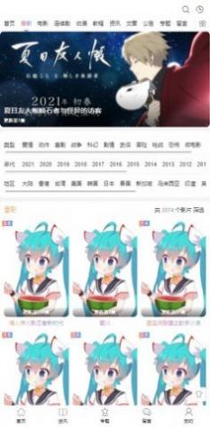 安卓07影视软件软件下载
