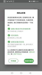 输血技术中级职称app下载
