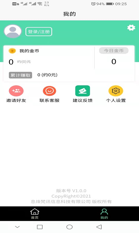 恒七七app下载