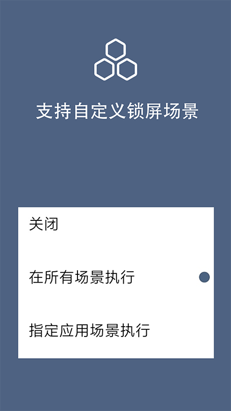 安卓光氪引力锁屏软件下载