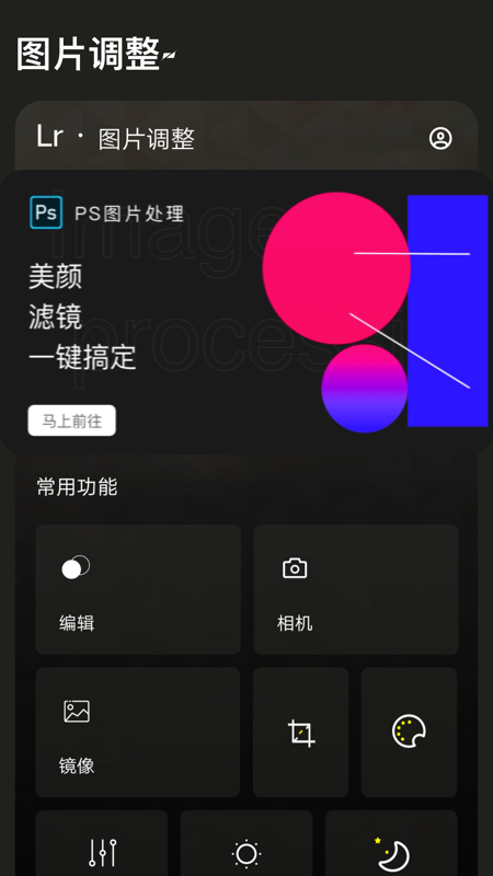 medibang画图工具app下载