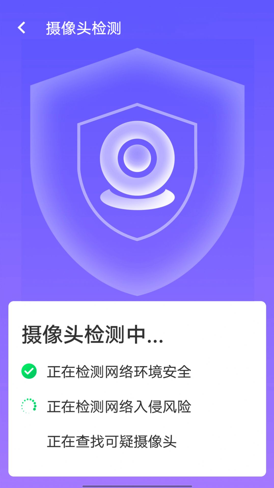 安卓暴雪快捷连wifi软件下载