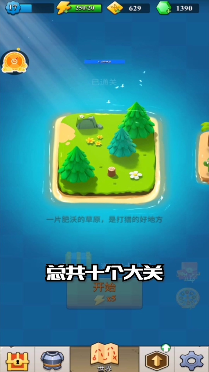 安卓忍者战斗狂欢软件下载