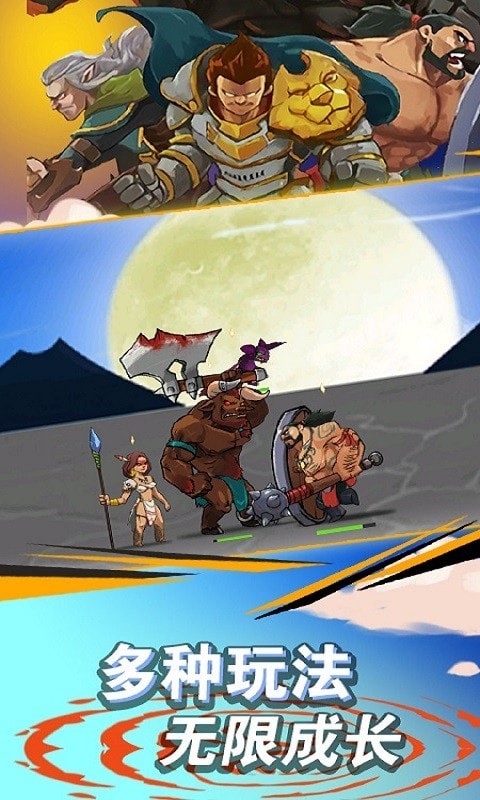 重生乱三国下载