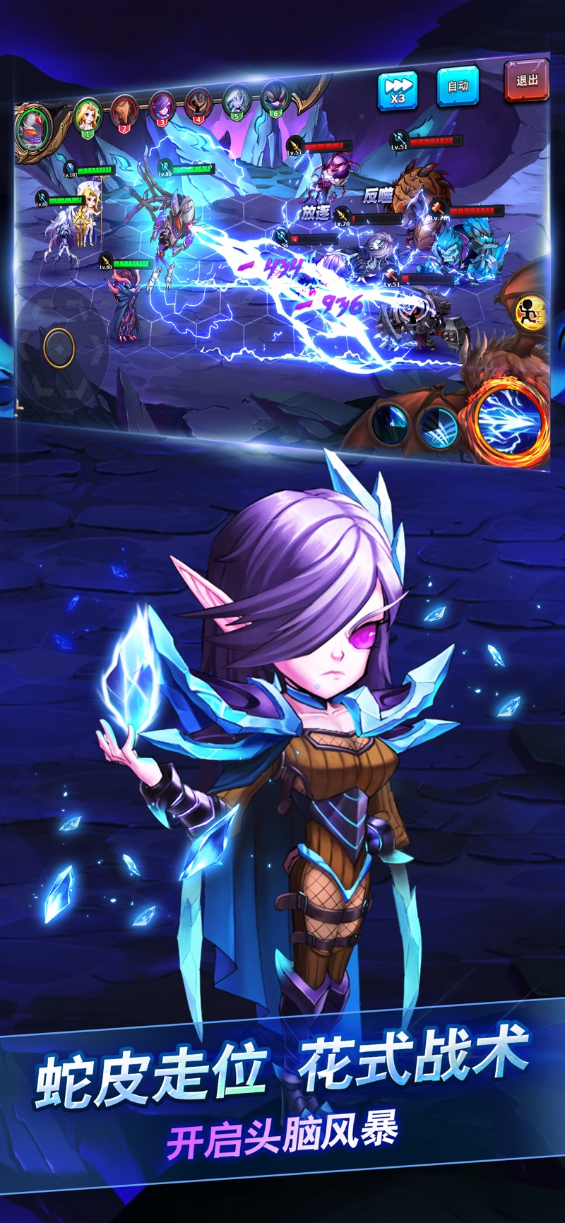 安卓骑士的魔法战争手游官方测试服下载 v3.4.5app