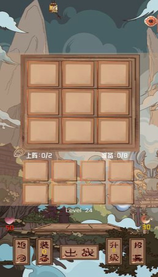 安卓放置魔界军团app