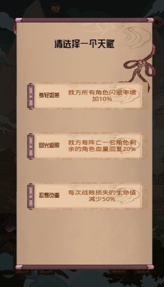 安卓放置魔界军团软件下载