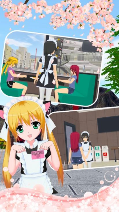 安卓樱花校园爱情小镇游戏安卓版 1.0app