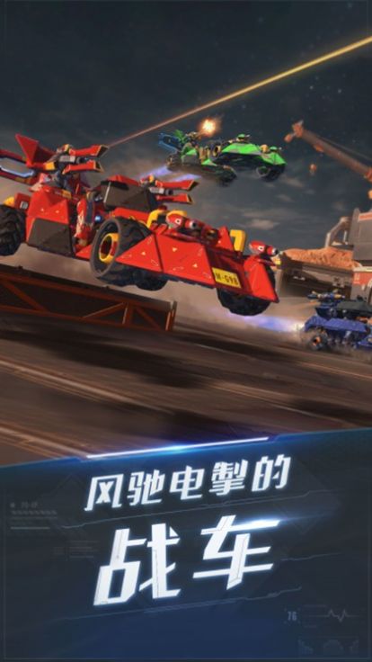 安卓雷电时空要塞游戏安卓版 v1.0软件下载