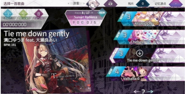 安卓超神火柴人无广告版软件下载