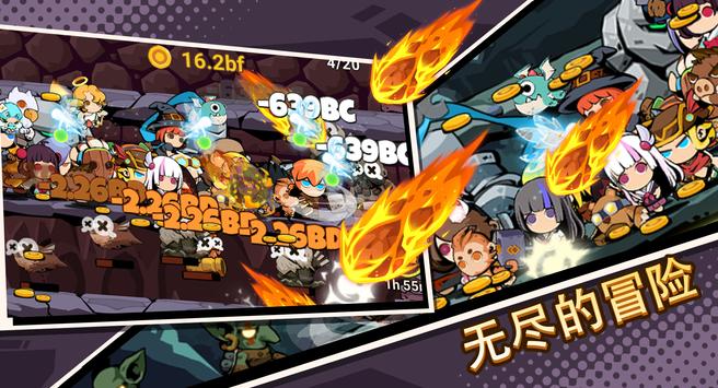 安卓点击地下城英雄空闲游戏安卓版 v6.0.6app