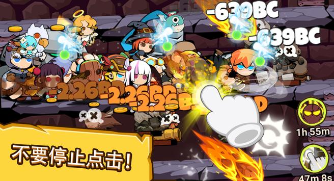 安卓点击地下城英雄空闲游戏安卓版 v6.0.6软件下载