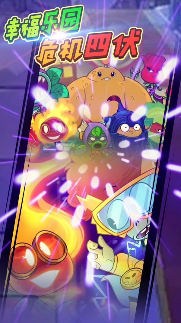 安卓霸御乾坤真三国app