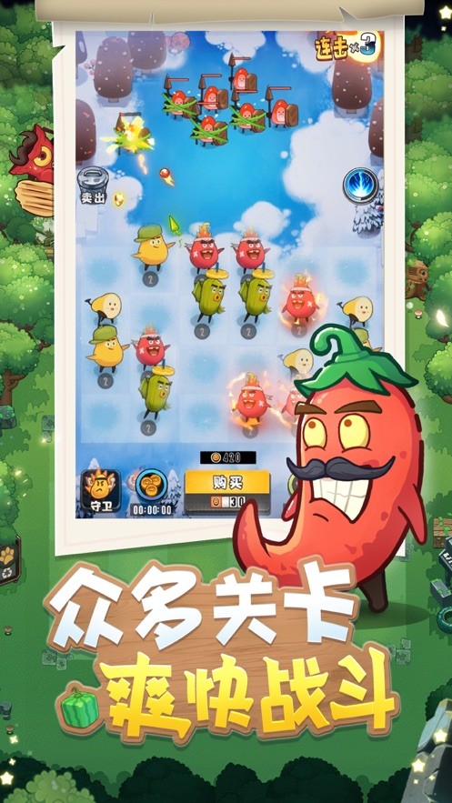 安卓遥远边界破解版无限金币软件下载