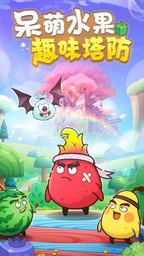 安卓遥远边界破解版无限金币app