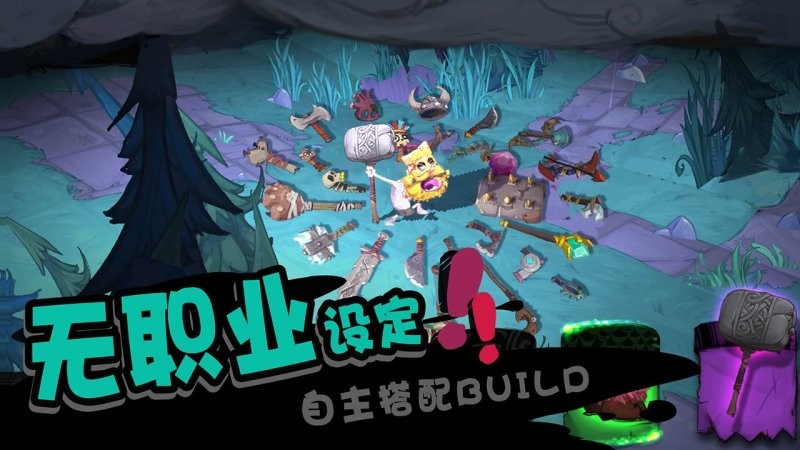 安卓独奏骑士软件下载