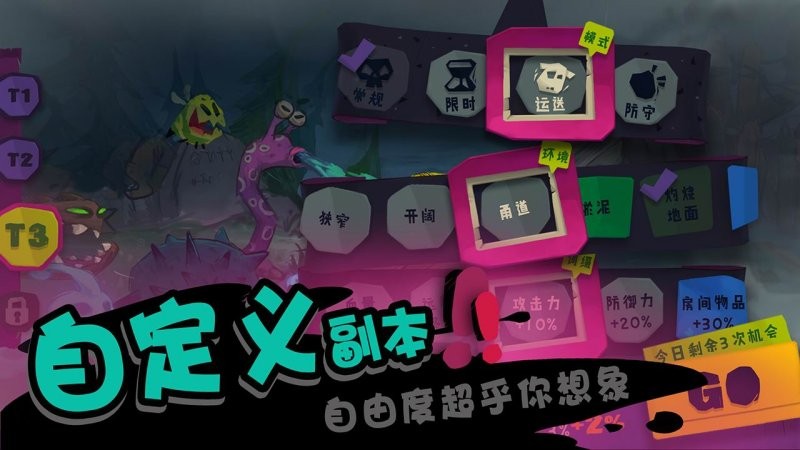 独奏骑士app下载