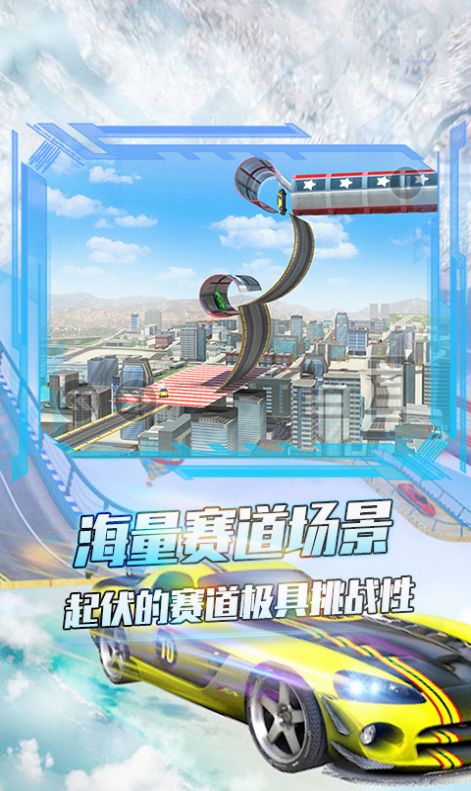 刹车无效app下载