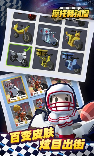 安卓沙盒赛车破解版app