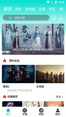 暖暖社区app下载