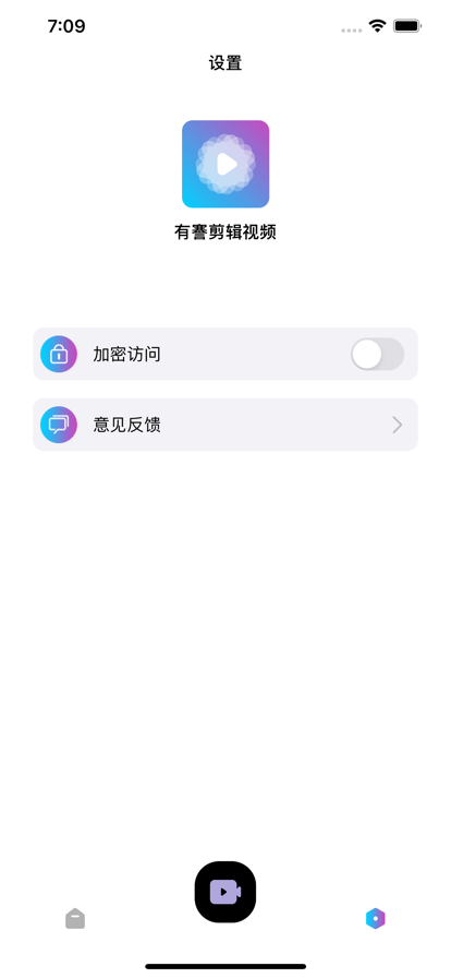 安卓有謇剪辑视频软件下载