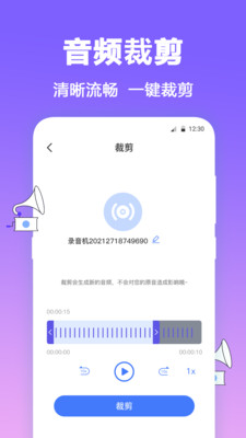 安卓fm有声调频收音机软件下载