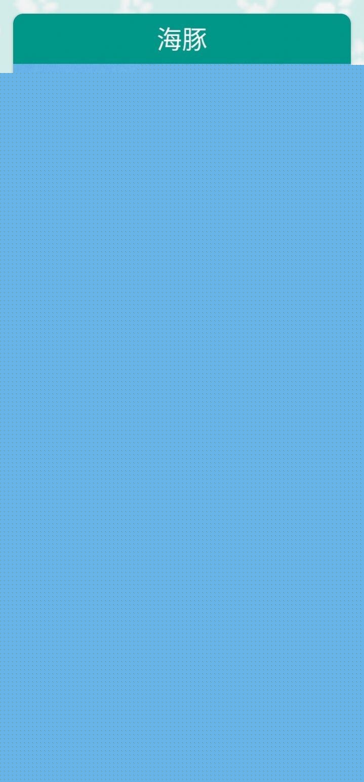 爱尼莫动物声音app