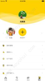 安卓兔盯儿官方版app
