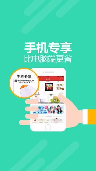 安卓西安送菜上门软件下载