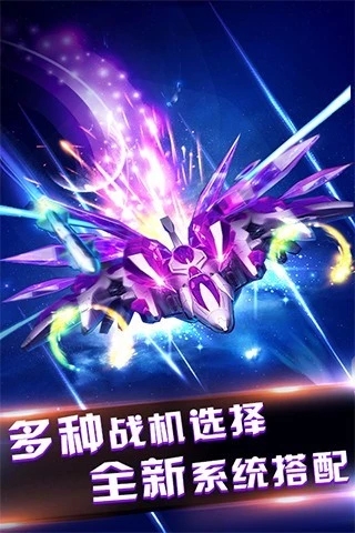 安卓反恐暴击陆军任务破解版app