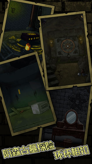 安卓圣域天使传说app