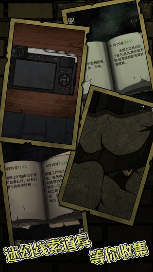 安卓圣域天使传说软件下载