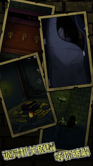 圣域天使传说下载