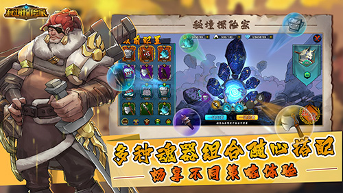 安卓勇者别方app