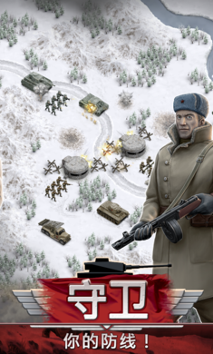 塔防英雄游戏下载