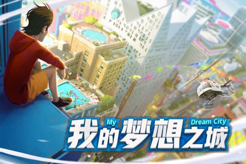 暴富打工人高清版下载