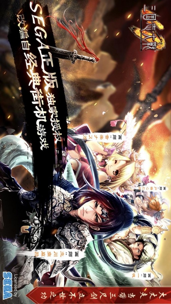 安卓魔法创世纪连抽版软件下载