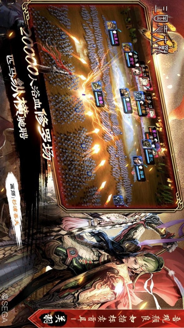 安卓魔法创世纪连抽版app