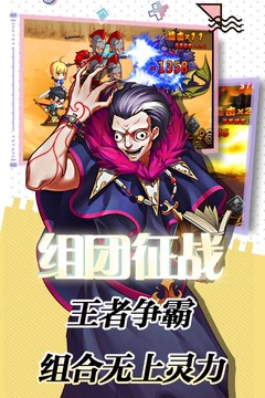 安卓苍天英雄志礼包版软件下载