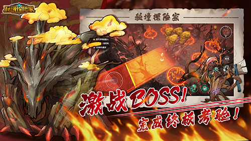 安卓勇者别方软件下载