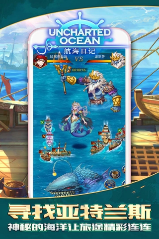 安卓supreme hero超级英雄app