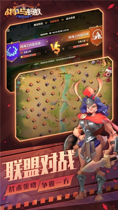 安卓城堡派对摧毁塔楼app