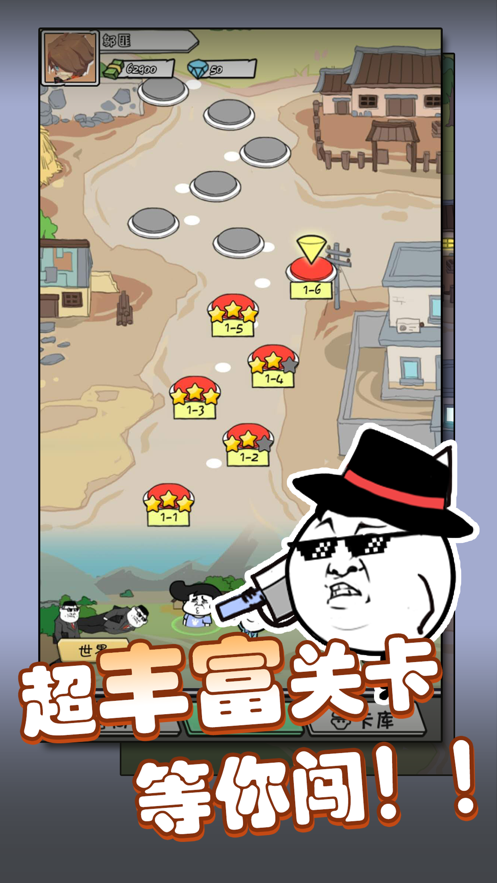 安卓位块保卫战汉化破解版app