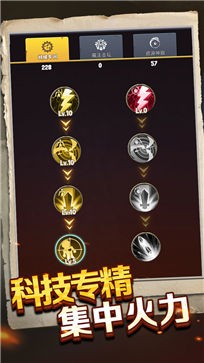 安卓为了谁的炼金术师app